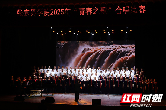 教师合唱团表演 王珏摄.jpg 教师合唱团表演 王珏摄.jpg