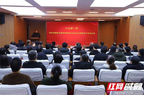 会议现场 吴梦灿摄.jpg