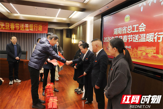 省总工会为我校教职工送温暖 陈佳仪摄.jpg