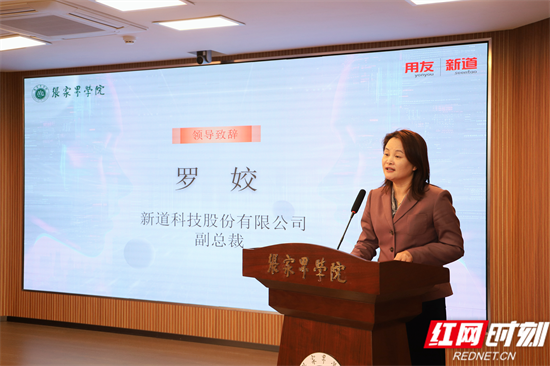 罗姣发言 金广元摄.png