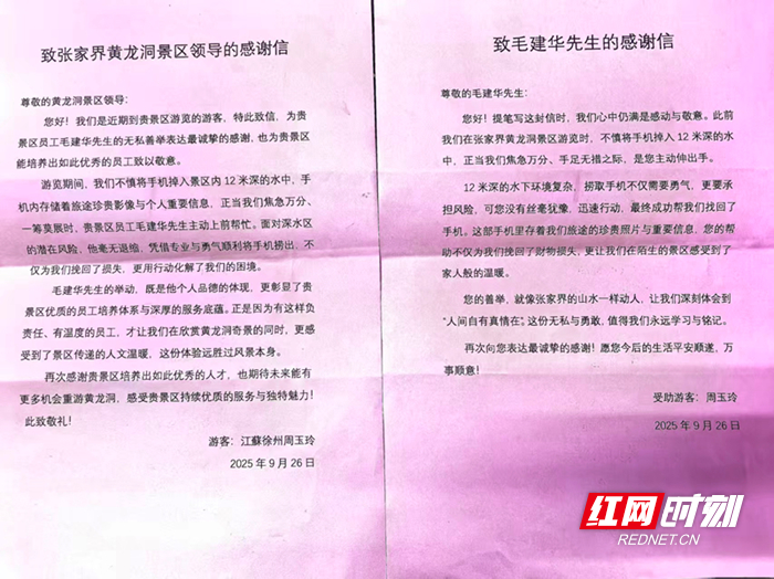 微信图片_20251014081813_36_3_副本1.jpg