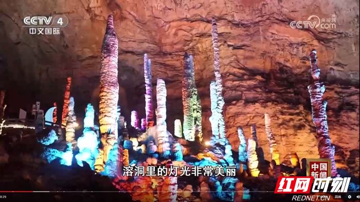 《中国新闻》 20250504 04_05_副本1.png