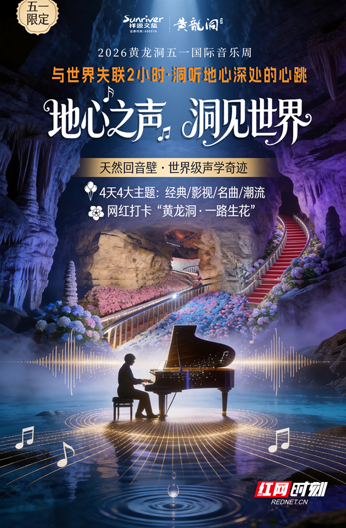 微信图片_20260428170910_26_51 拷贝_副本2.jpg