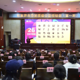 张家界2025年导游英语公益性培训班正式开班 200余名导游参训