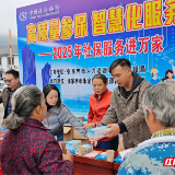 张家界“温暖社保”活动走进教字垭镇