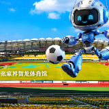 世界城市日 | 随AI导游探城 瞰张家界发展新图景