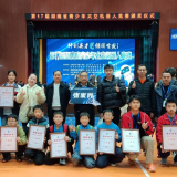 张家界市在第十七届湖南省青少年太空机器人竞赛中再创佳绩