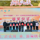 张家界首支城市社区之歌获评“潇湘好歌”并入选“省优秀歌曲演唱会”