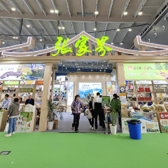 慈利县200多种富硒农产品“香飘”农博会