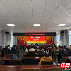 慈利县南山坪乡:“家政培训”赋能就业力量 “一技之长”打开致富新门