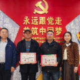 热血践初心 大爱暖峰林——张家界环保客运职工荣膺全国无偿献血金银奖