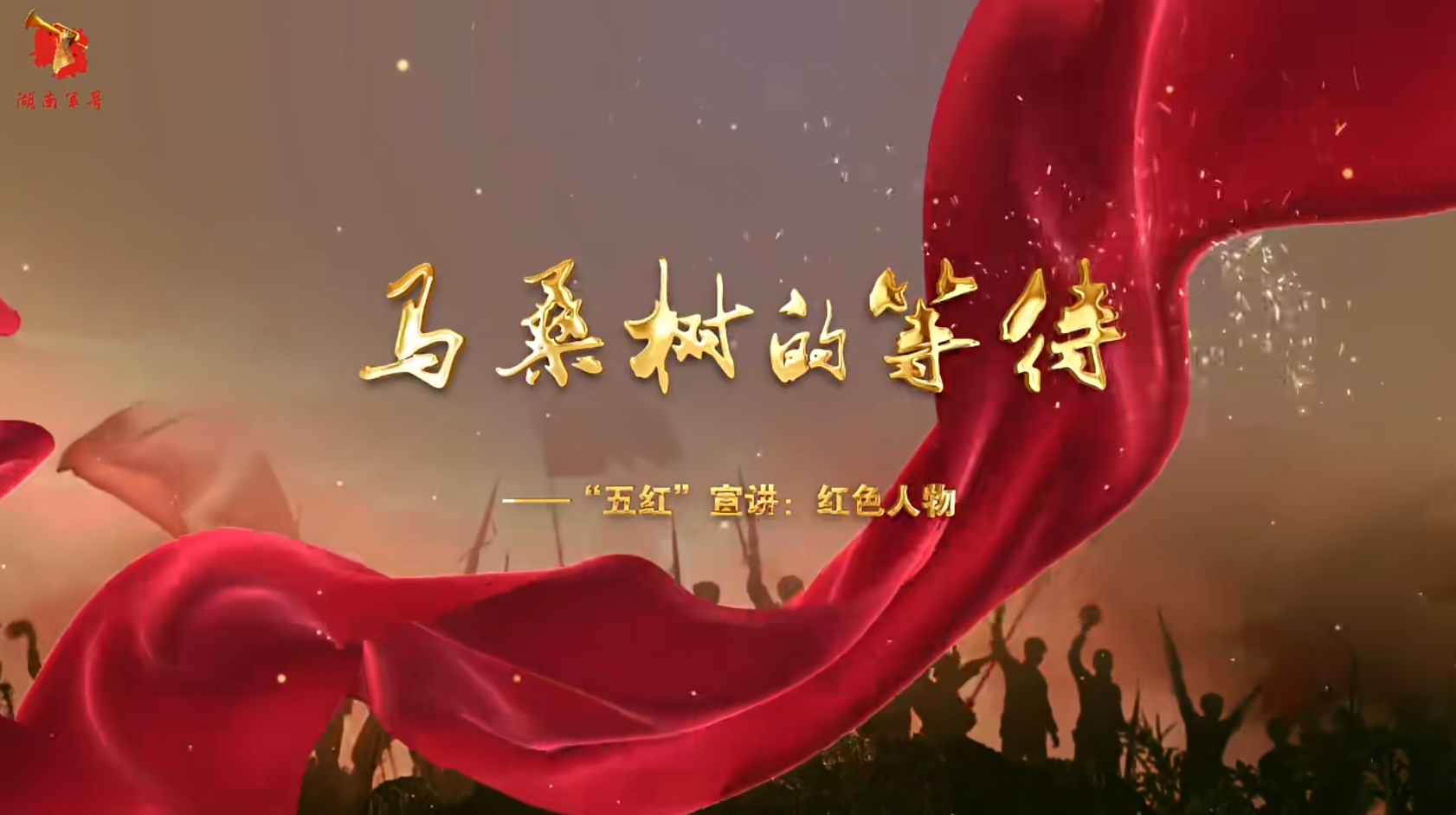 @张家界市民:“十佳”五红短视频评选开始啦!快来投票