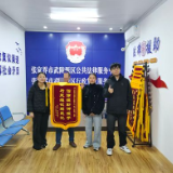 武陵源区：法律援助暖心护航 农民工解“薪”忧