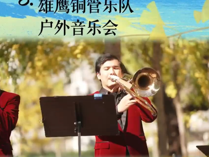 银杏为幕 乐舞传情