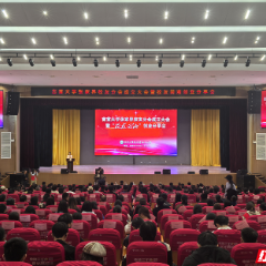 吉首大学张家界校友分会正式成立 助力校友回湘创业发展