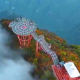 立冬前夕张家界七星山迎最佳观赏期 “云巅赏秋”邀您共赴秋日盛宴