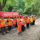 抓党建转作风 引领环卫事业高质量发展