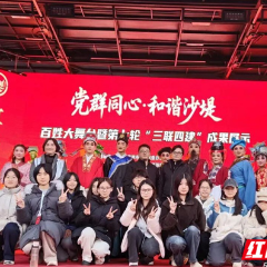 暖心！张家界学院大学生服务基层 赋能社区发展