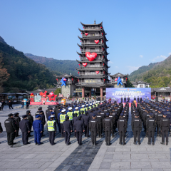 张家界市反恐怖宣传教育活动正式启动