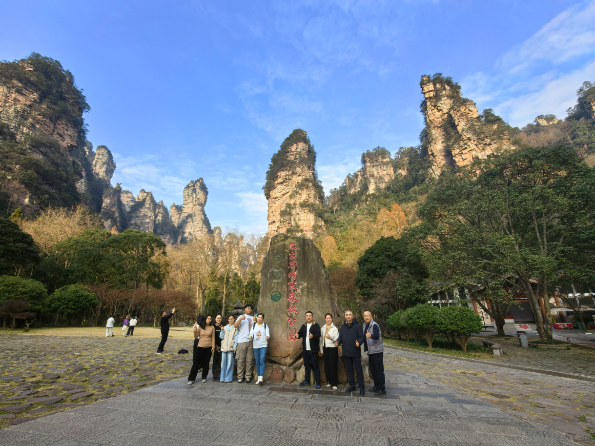 湖南新康辉考察张家界户外线路 张旅集团携手研发欧美游客休闲徒步精品