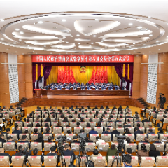 政协张家界市第八届委员会第五次会议开幕