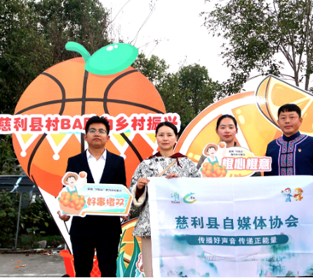 慈利县：6名三农主播“抖销”4万多公斤橙子