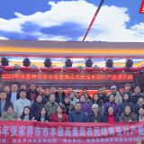 赋能茶产业 培育新农人 张家界市高素质农民茶叶生产经营主体能力提升班开班