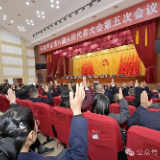 市八届人大五次会议召开预备会议（附会议议程、名单）