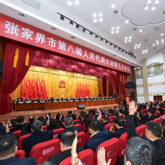 市八届人大五次会议举行第三次全体会议