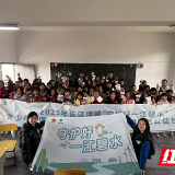 慈利县:青赴校园传绿意 心系澧水润童心