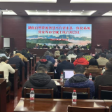 湖南自然资源智慧平台省市县一体化系统在张家界市全域上线启用