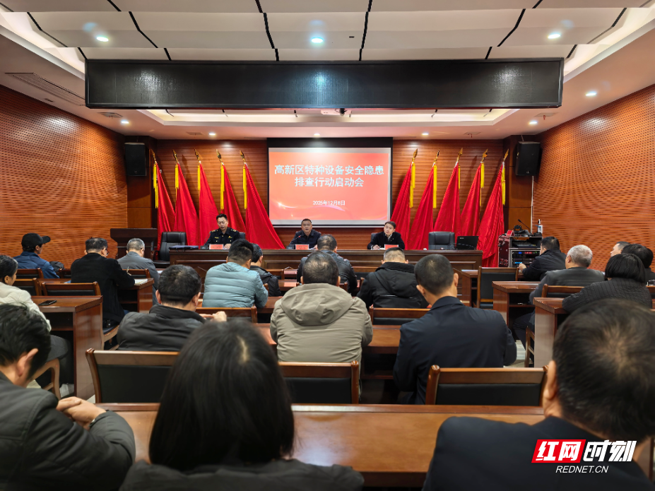 永定区市场监管局启动高新区特种设备隐患排查行动 筑牢安全生产防线