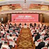 长沙银行千企万户大走访·金融支持文旅产业（张家界）专场活动举行