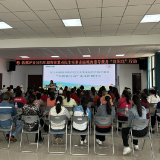永定区四都坪乡：家校共育 向阳而行