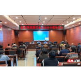 张家界高新区开展食品安全培训 筑牢食品安全防线