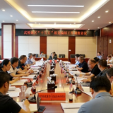 武陵源区召开“十五五”规划编制工作调度会
