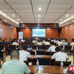 2025年永定区工业用户电力座谈培训暨电e金服推介会成功举办