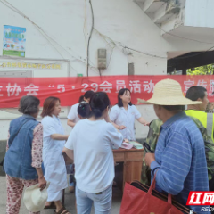 永定区合作桥乡：弘扬婚育新风，促进家庭健康