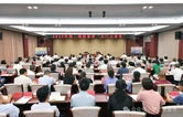 2025年第二期张家界“天门大讲堂”举行