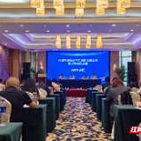 张家界新质生产力赋能区域经济发展专题培训班在南京圆满结业