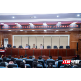 张家界市“政策赋能·创享未来”政策宣讲活动走进吉首大学