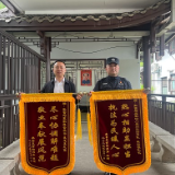 锦旗背后的暖心守护！景区30分钟“悬崖寻机”显担当