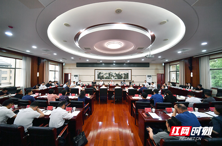 张家界市召开“122”现代化产业体系暨“六个一”特色产品调度会