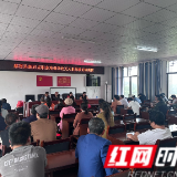 科技赋能添“翼” 数字兴农有“技” ——慈利县阳和土家族乡首届无人机培训班正式开班