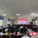 慈利县岩泊渡镇召开二端午龙舟赛活动筹备启动会