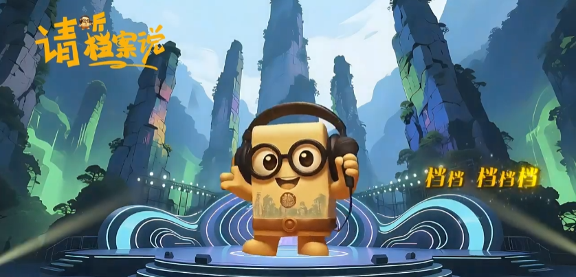 微信图片_20250609114015.png