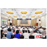 张家界市调度上半年经济运行和重点项目建设情况