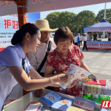 多维发力 精准宣教 工行慈利支行开展防范非法金融宣传月活动