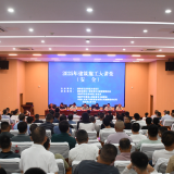 张家界市开展2025年建筑施工大讲堂（安全）活动