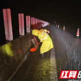 闻“汛”而动，风雨中的张家界高速人